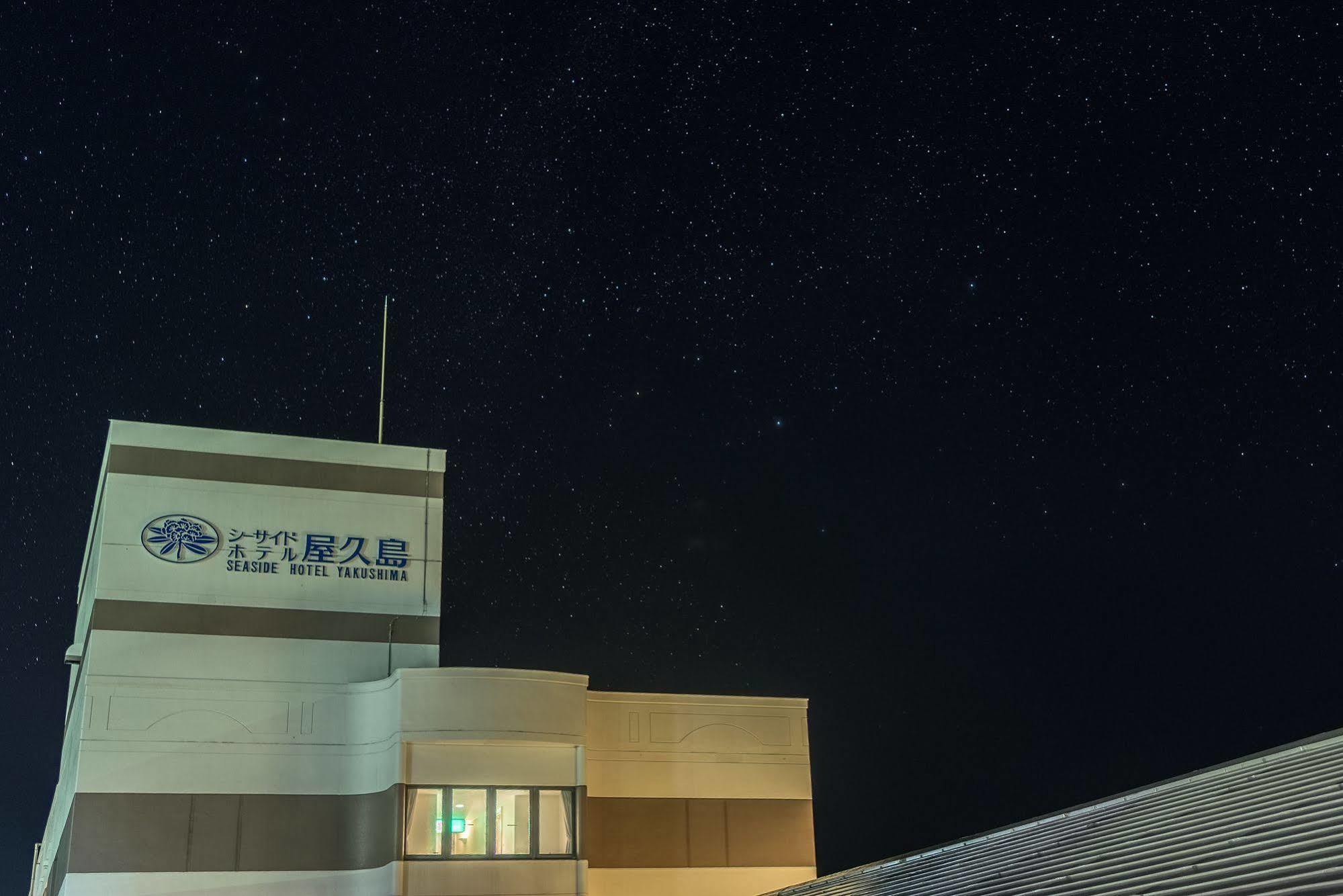 The Hotel Yakushima Ocean & Forest Extérieur photo